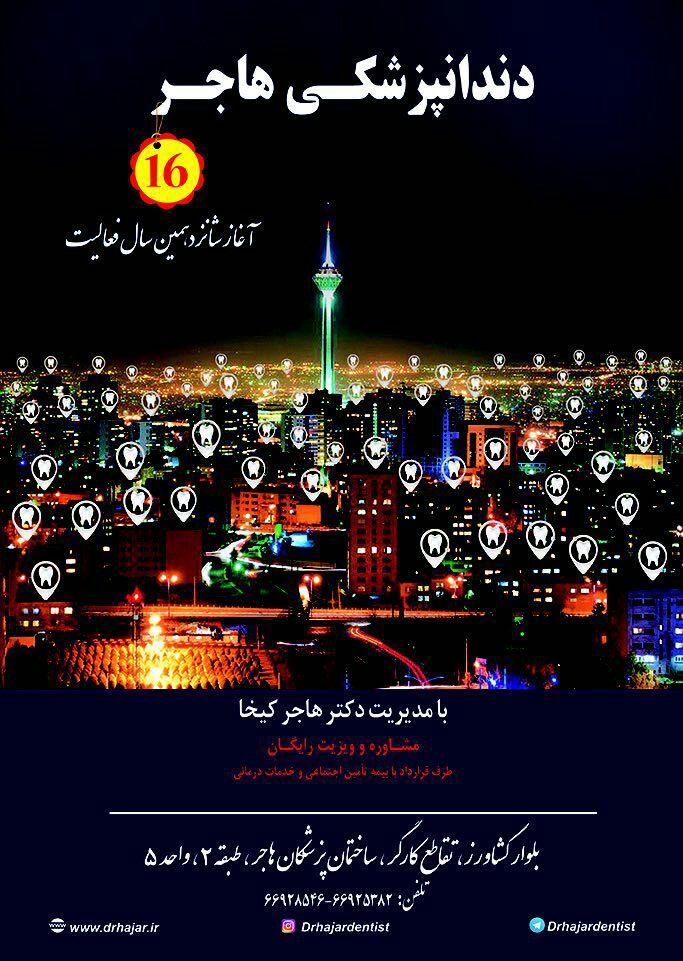 با ما تماس بگیرید