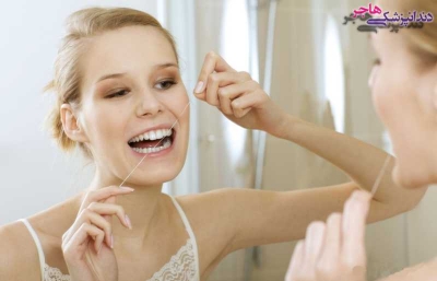 روش صحیح استفاده از نخ دندان